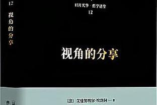 英媒：布伦特福德有意恩凯提亚，阿森纳不愿出售&已拒绝相关询问